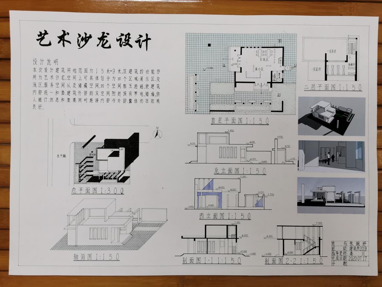 william威廉亚洲官方