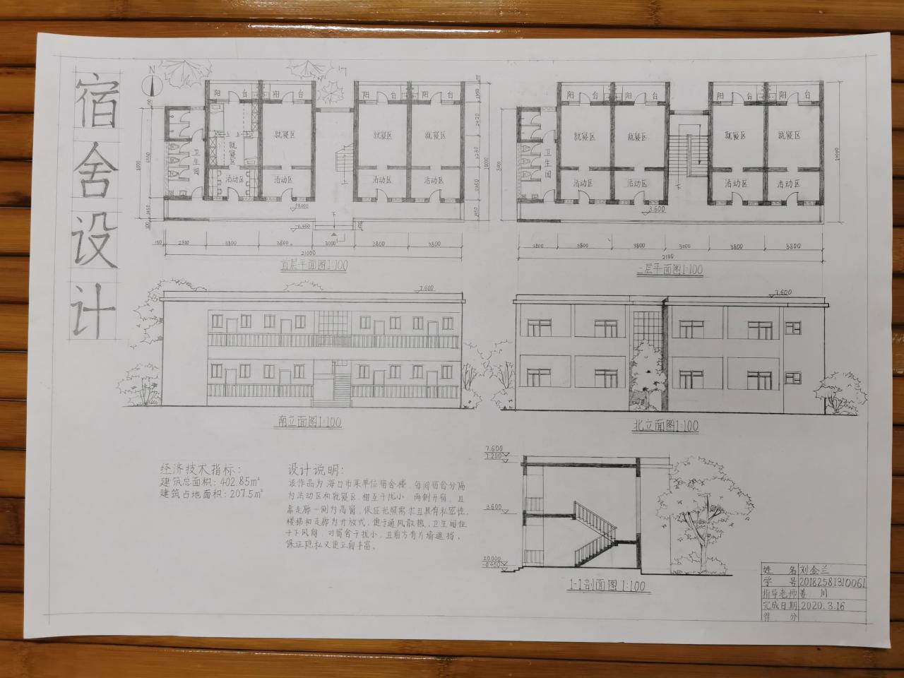 william威廉亚洲官方