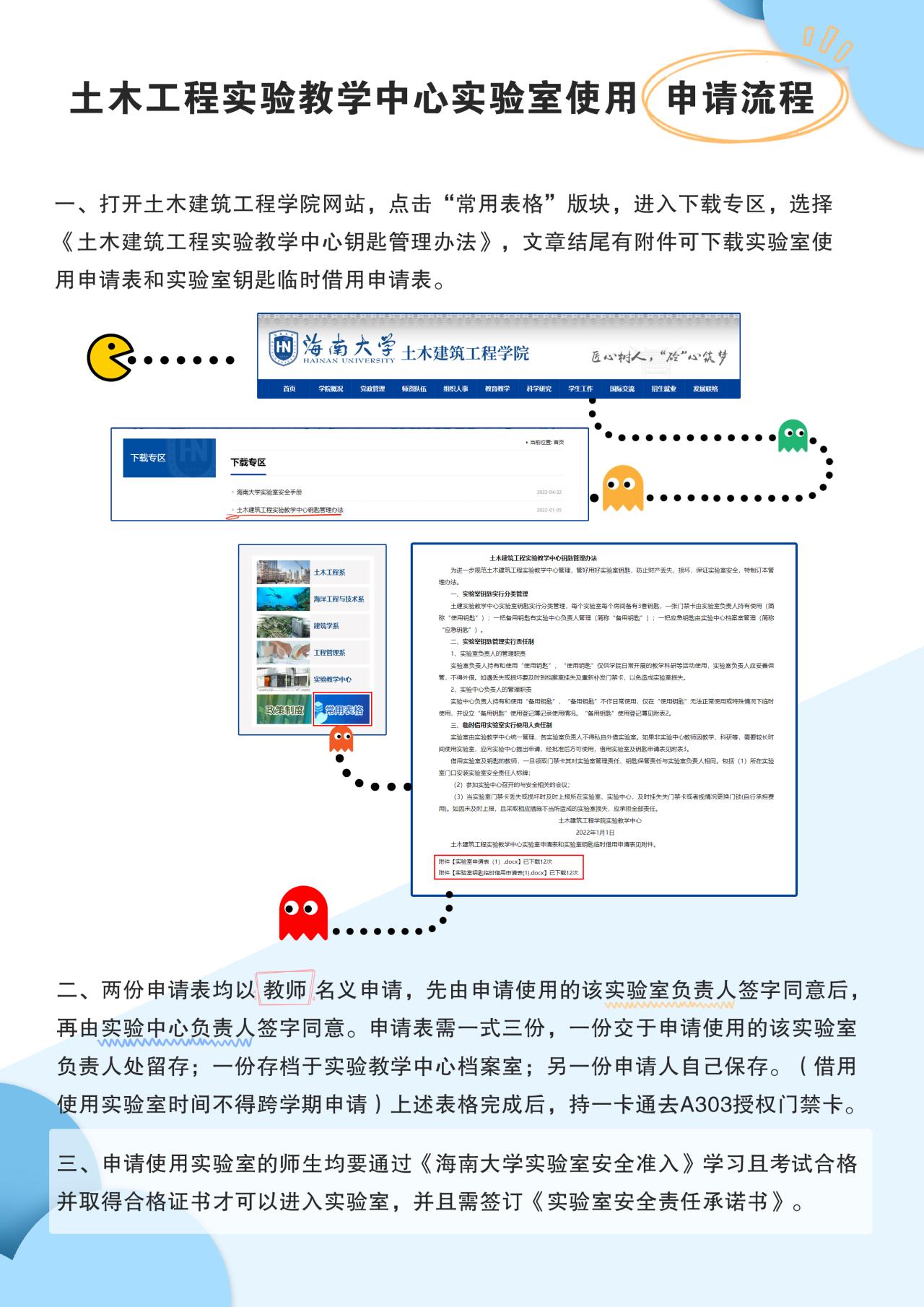 william威廉亚洲官方