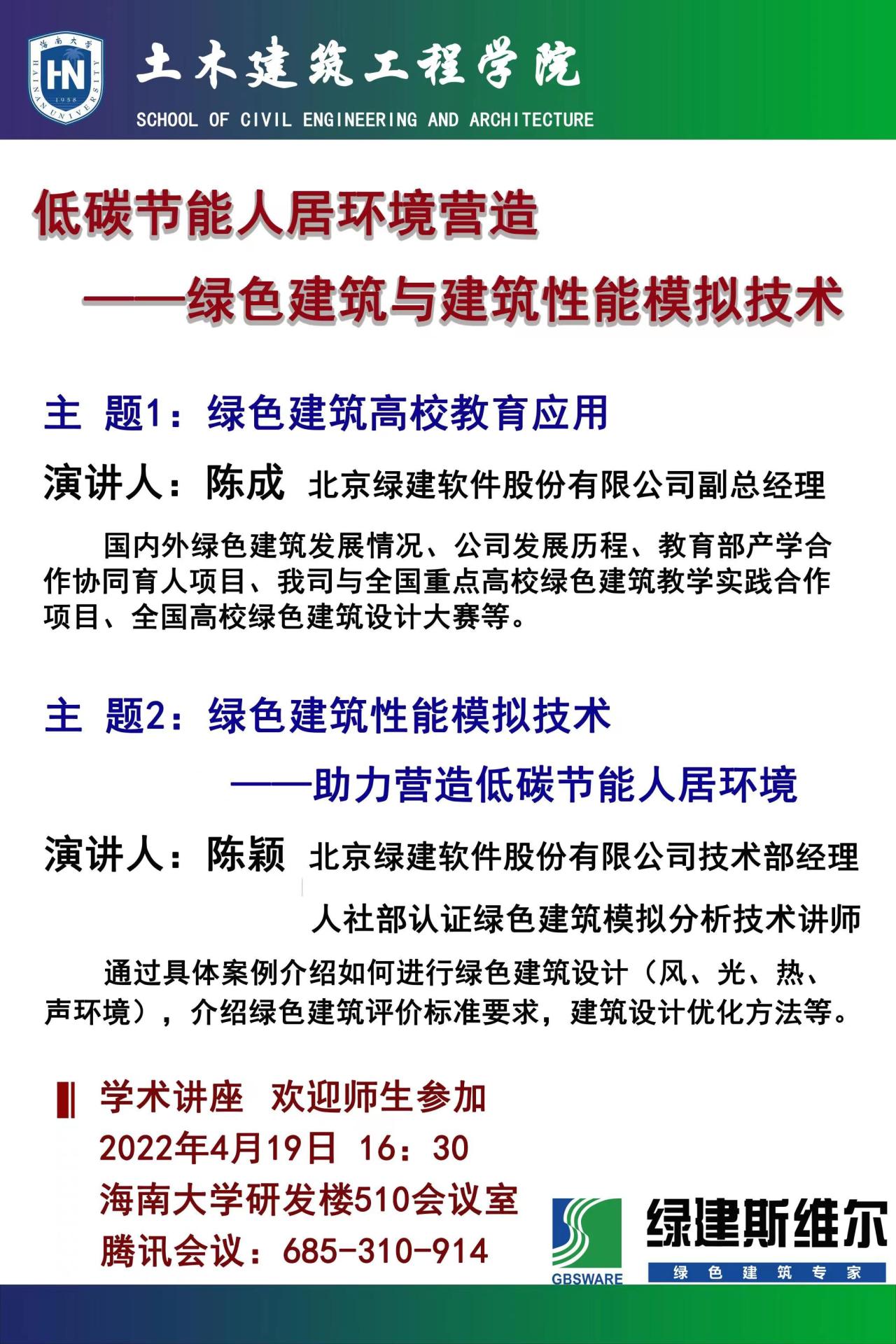 william威廉亚洲官方