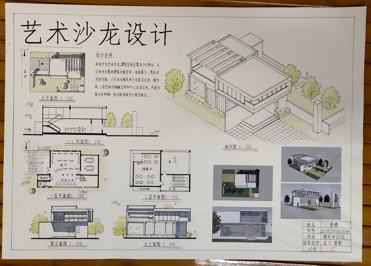 william威廉亚洲官方